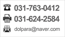 대표번호 : 031-763-0412